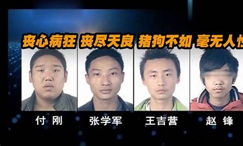 惨绝人寰_惨绝人寰的意思